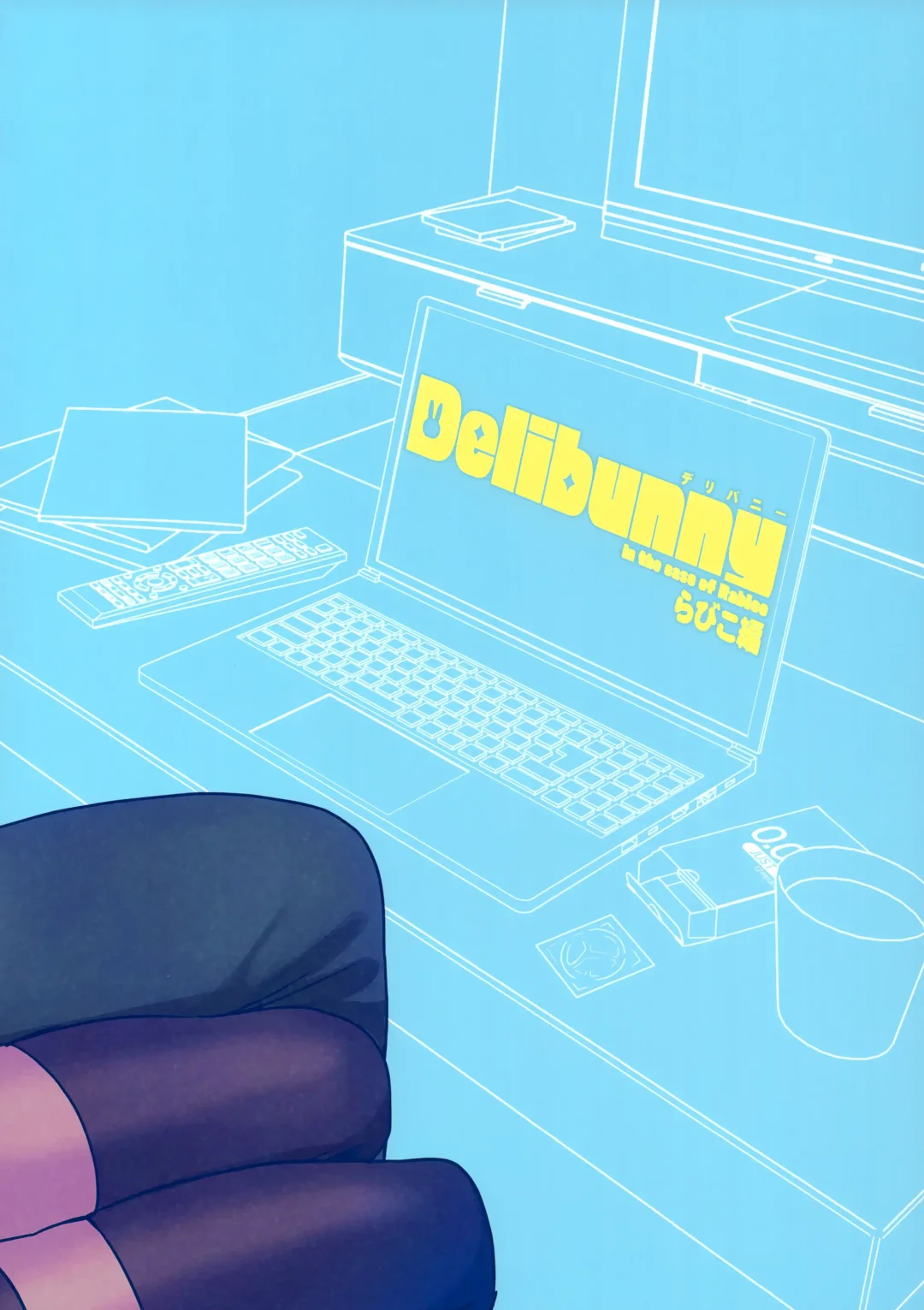 [Yoshiragi] Delibunny Rabico Hen Fhentai - Page 22