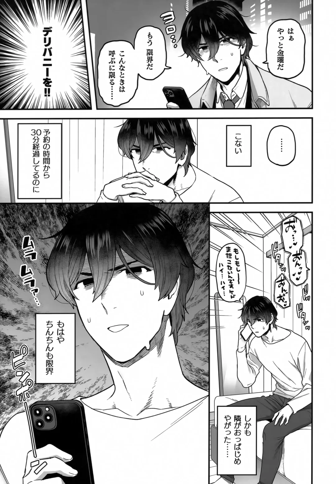 [Yoshiragi] Delibunny Rabico Hen Fhentai - Page 4