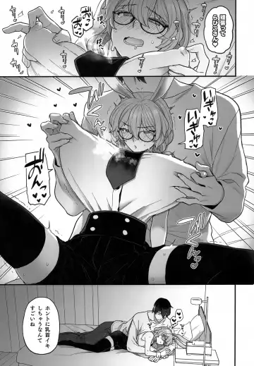 [Yoshiragi] Delibunny Rabico Hen Fhentai - Page 10
