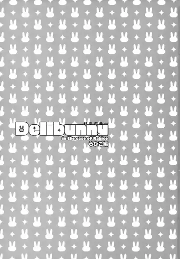 [Yoshiragi] Delibunny Rabico Hen Fhentai - Page 2
