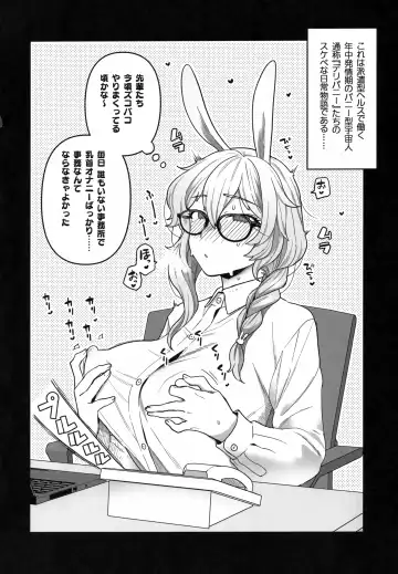 [Yoshiragi] Delibunny Rabico Hen Fhentai - Page 3