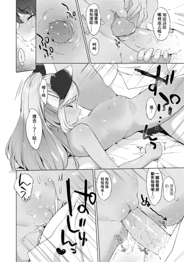 [Mutou Mato] Utsushiyo to Osanaduma (decensored) Fhentai - Page 159