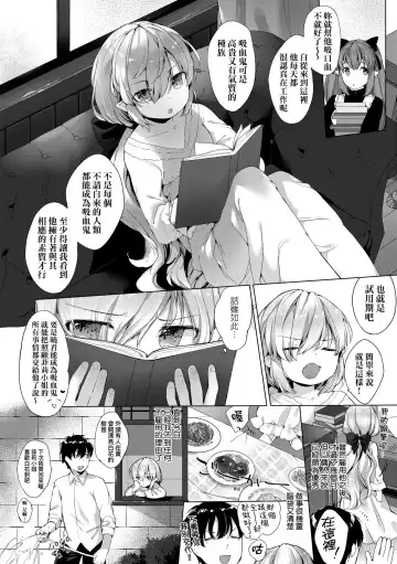 [Mutou Mato] Utsushiyo to Osanaduma (decensored) Fhentai - Page 173