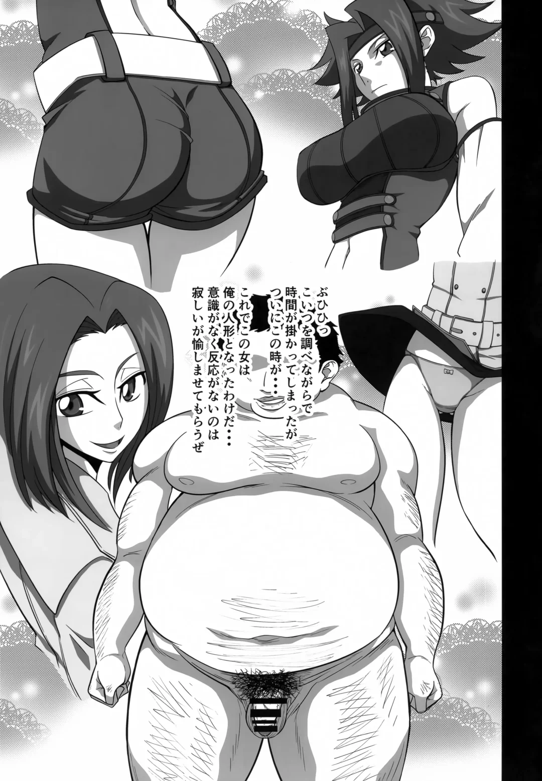 [Wal] Tsuyokina Onna Pilot o Nandemo Yaritai Houdai ni Shichau Saimin App ver.1.00 Fhentai - Page 4