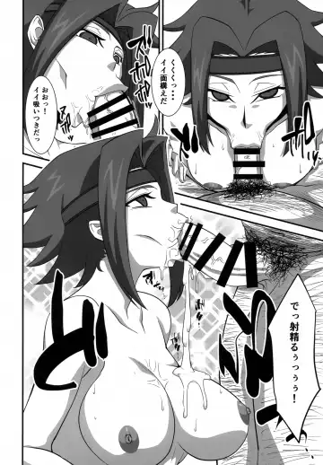 [Wal] Tsuyokina Onna Pilot o Nandemo Yaritai Houdai ni Shichau Saimin App ver.1.00 Fhentai - Page 13