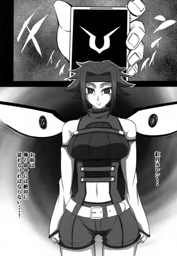 [Wal] Tsuyokina Onna Pilot o Nandemo Yaritai Houdai ni Shichau Saimin App ver.1.00 Fhentai - Page 3