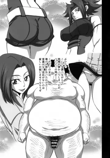 [Wal] Tsuyokina Onna Pilot o Nandemo Yaritai Houdai ni Shichau Saimin App ver.1.00 Fhentai - Page 4