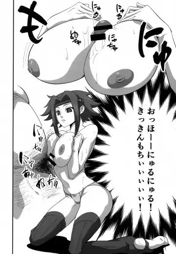 [Wal] Tsuyokina Onna Pilot o Nandemo Yaritai Houdai ni Shichau Saimin App ver.1.00 Fhentai - Page 9