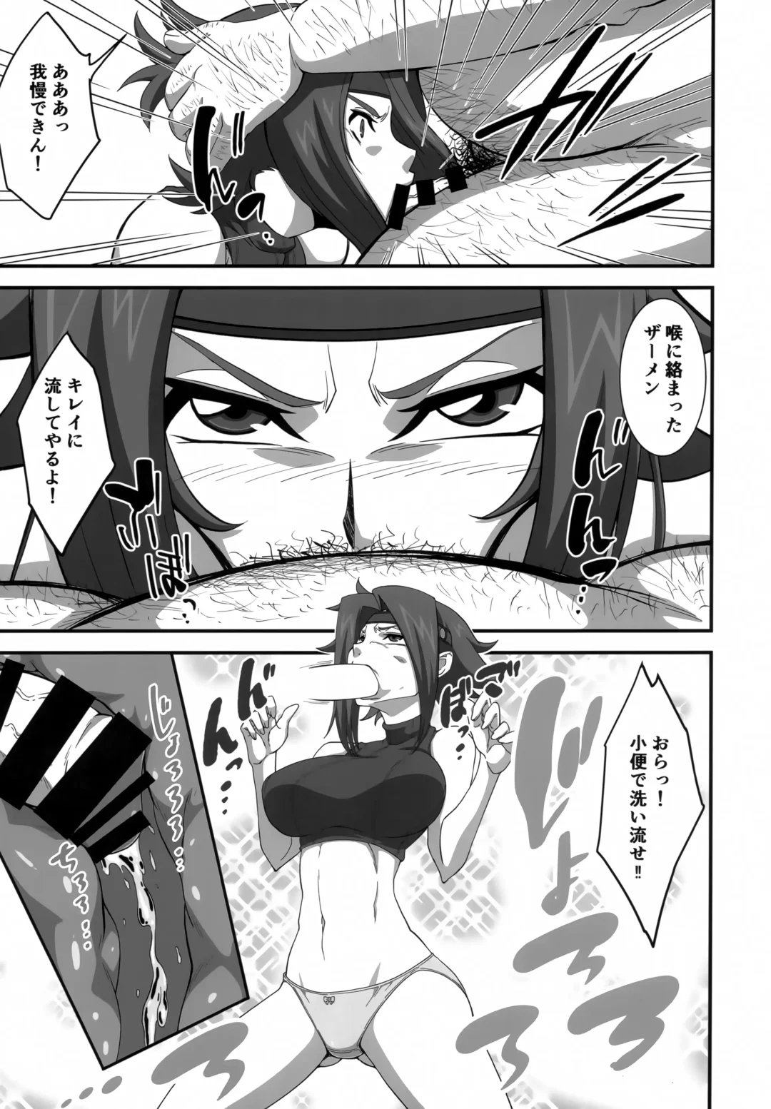 [Wal] Tsuyokina Onna Pilot o Nandemo Yaritai Houdai ni Shichau Saimin App ver.1.50 Fhentai - Page 6