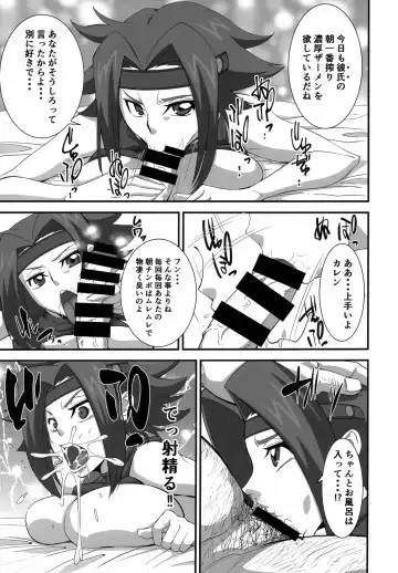 [Wal] Tsuyokina Onna Pilot o Nandemo Yaritai Houdai ni Shichau Saimin App ver.1.50 Fhentai - Page 4