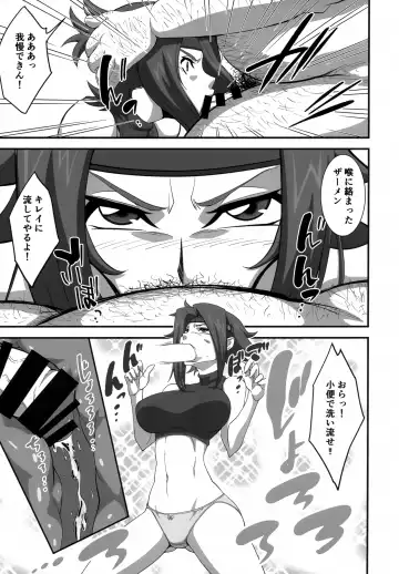 [Wal] Tsuyokina Onna Pilot o Nandemo Yaritai Houdai ni Shichau Saimin App ver.1.50 Fhentai - Page 6