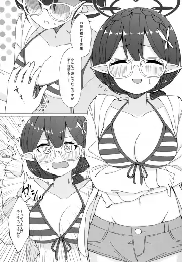 [Ryusei] Glasses Archive Fhentai - Page 15