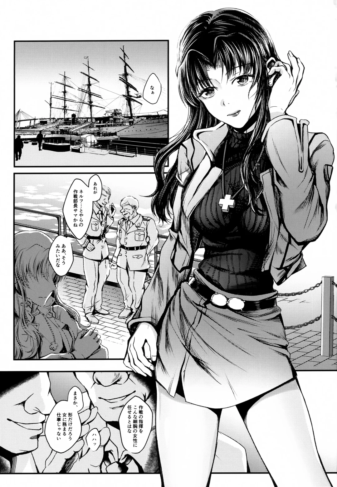 SHIEN Fhentai - Page 2