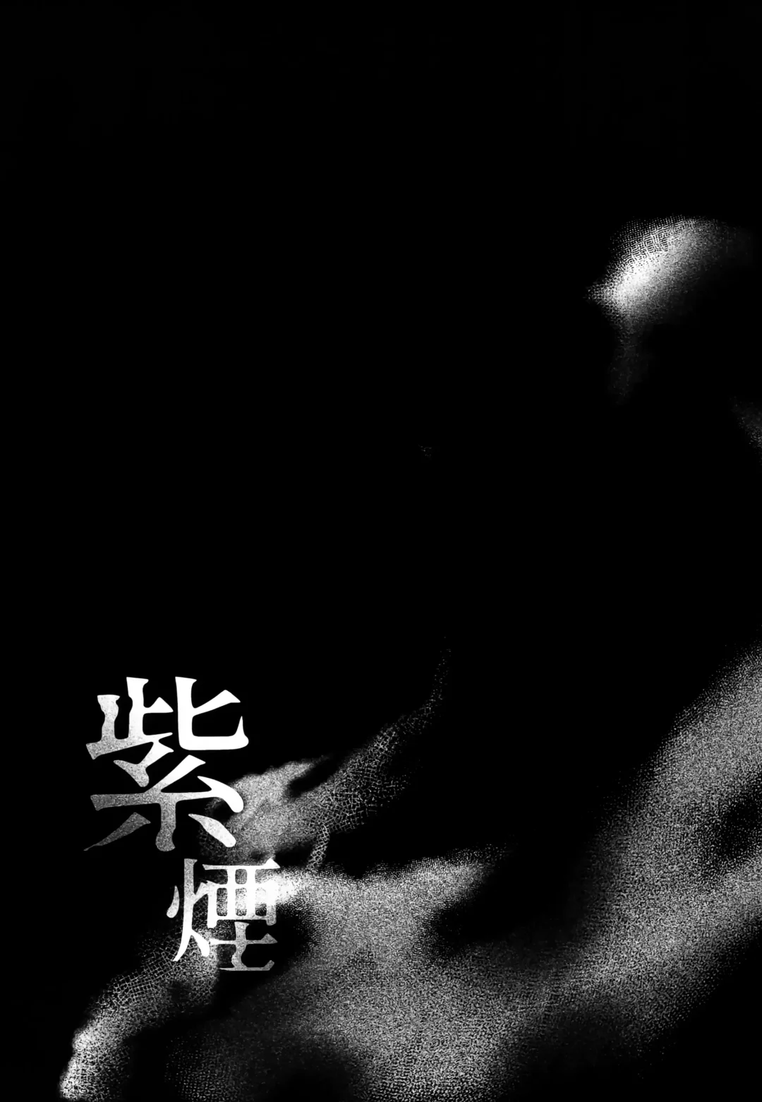 SHIEN Fhentai - Page 4