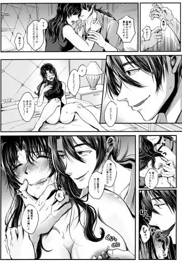 SHIEN Fhentai - Page 11