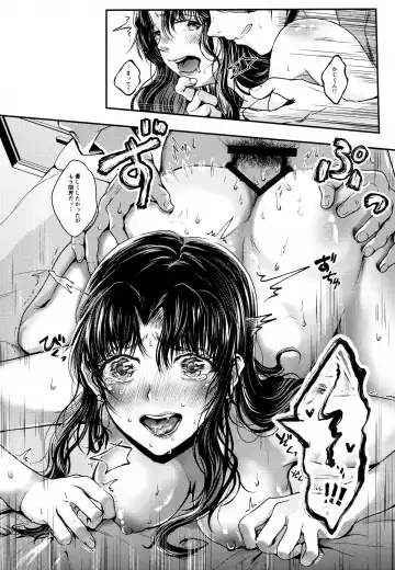 SHIEN Fhentai - Page 18
