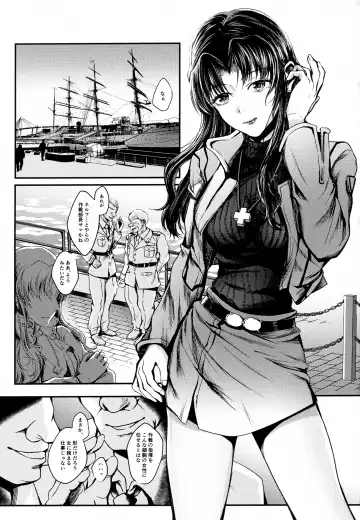 SHIEN Fhentai - Page 2