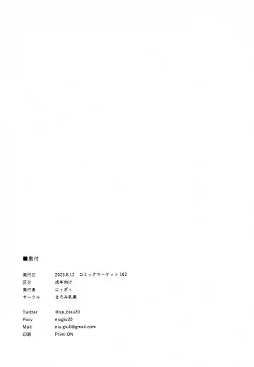 SHIEN Fhentai - Page 24