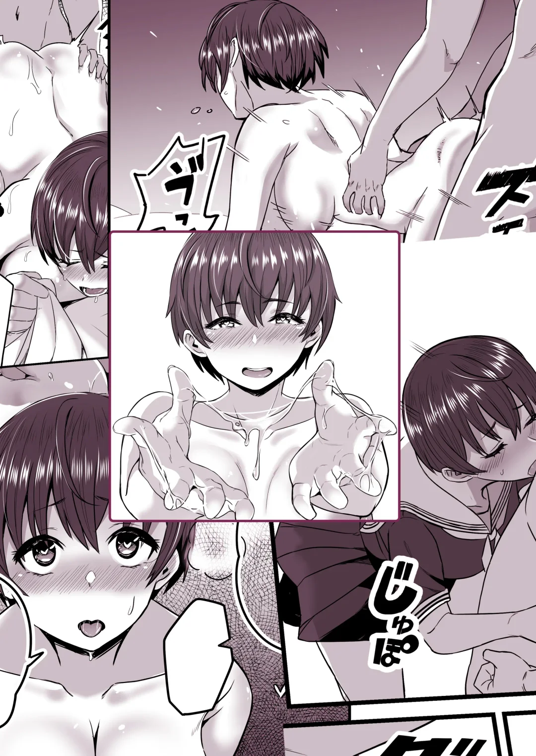[Kuretudenn] Boku ga Saki ni Suki datta kara Saki ni Netorimasu Fhentai - Page 26