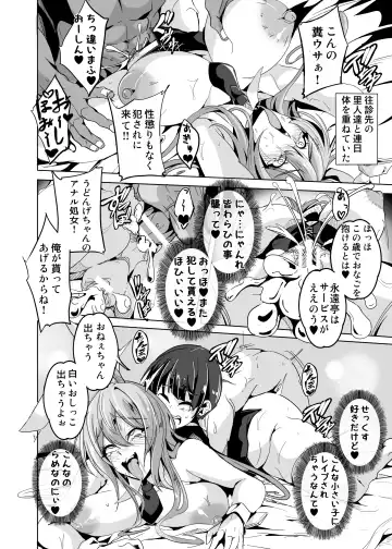 [Kakakaka] Kugutsu Usagi Fhentai - Page 7