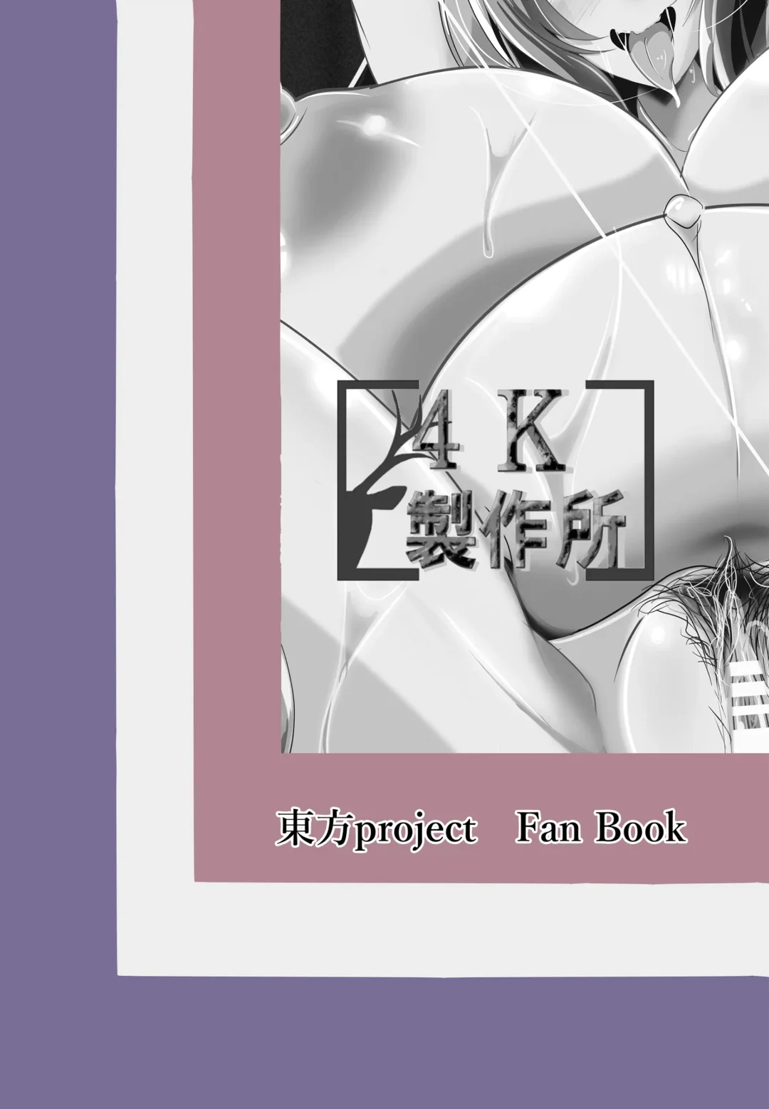 [Kakakaka] Kugutsu Usagi Fhentai - Page 28