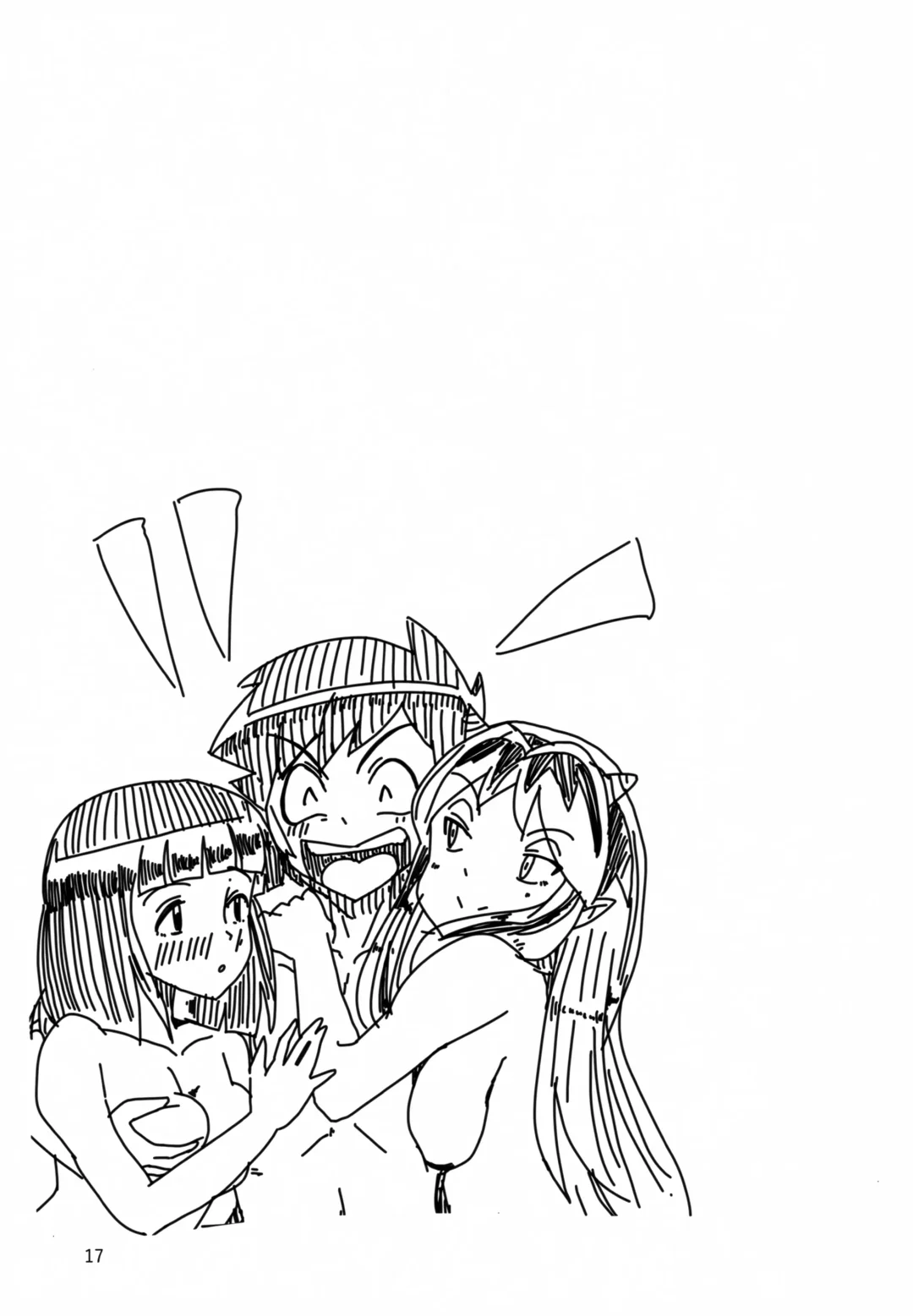 Don't fidget too much Fhentai - Page 18