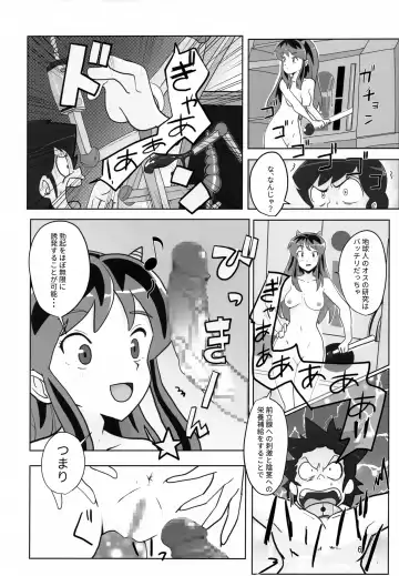 Don't fidget too much Fhentai - Page 7