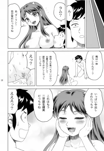 [Yasu Rintarou] Darling ga Ippai Fhentai - Page 17