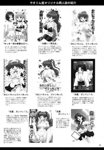 [Yasu Rintarou] Darling ga Ippai Fhentai - Page 20