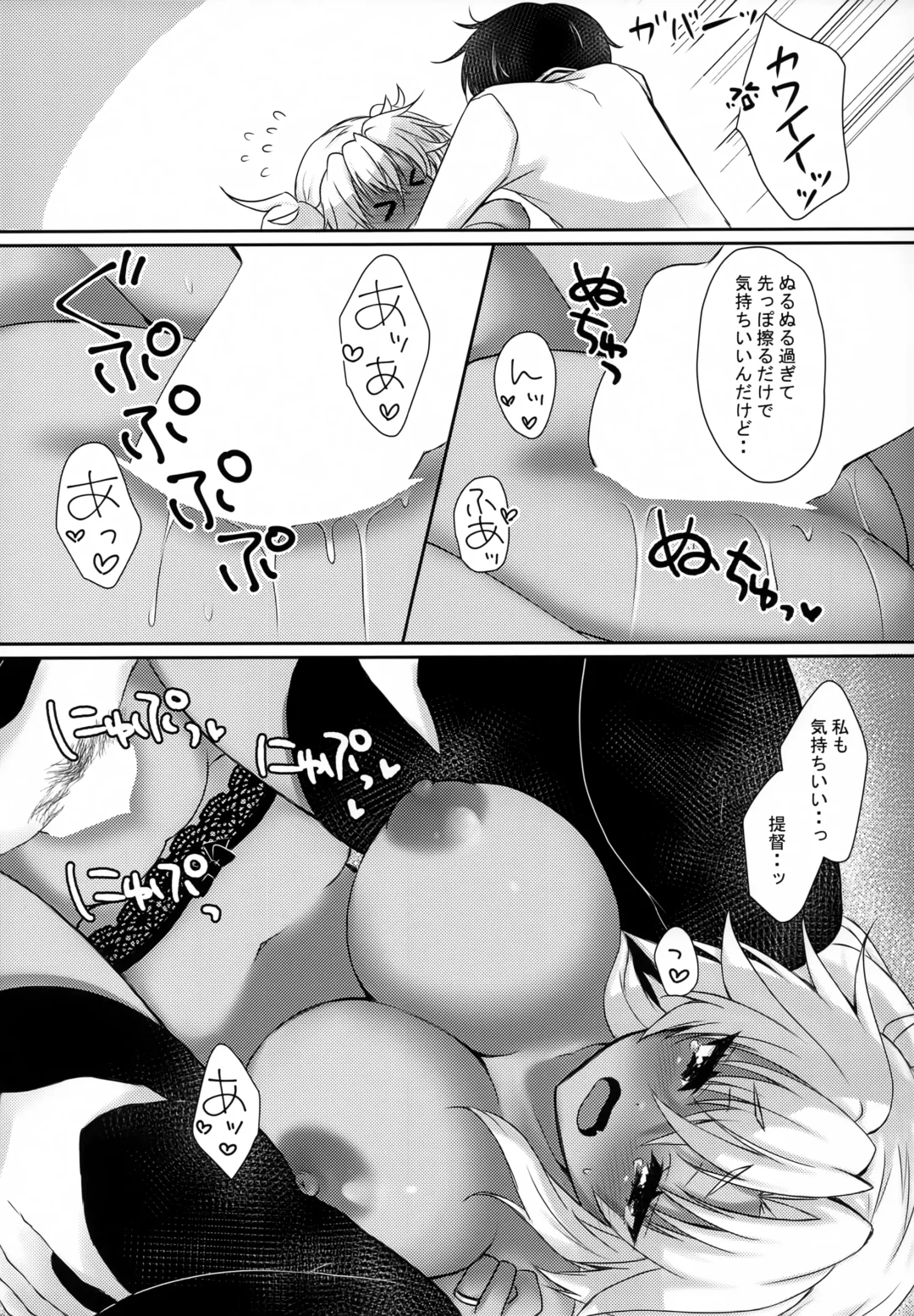 [Mashiro Yukiya] Daisenkan Koi o Suru 9 Fhentai - Page 12