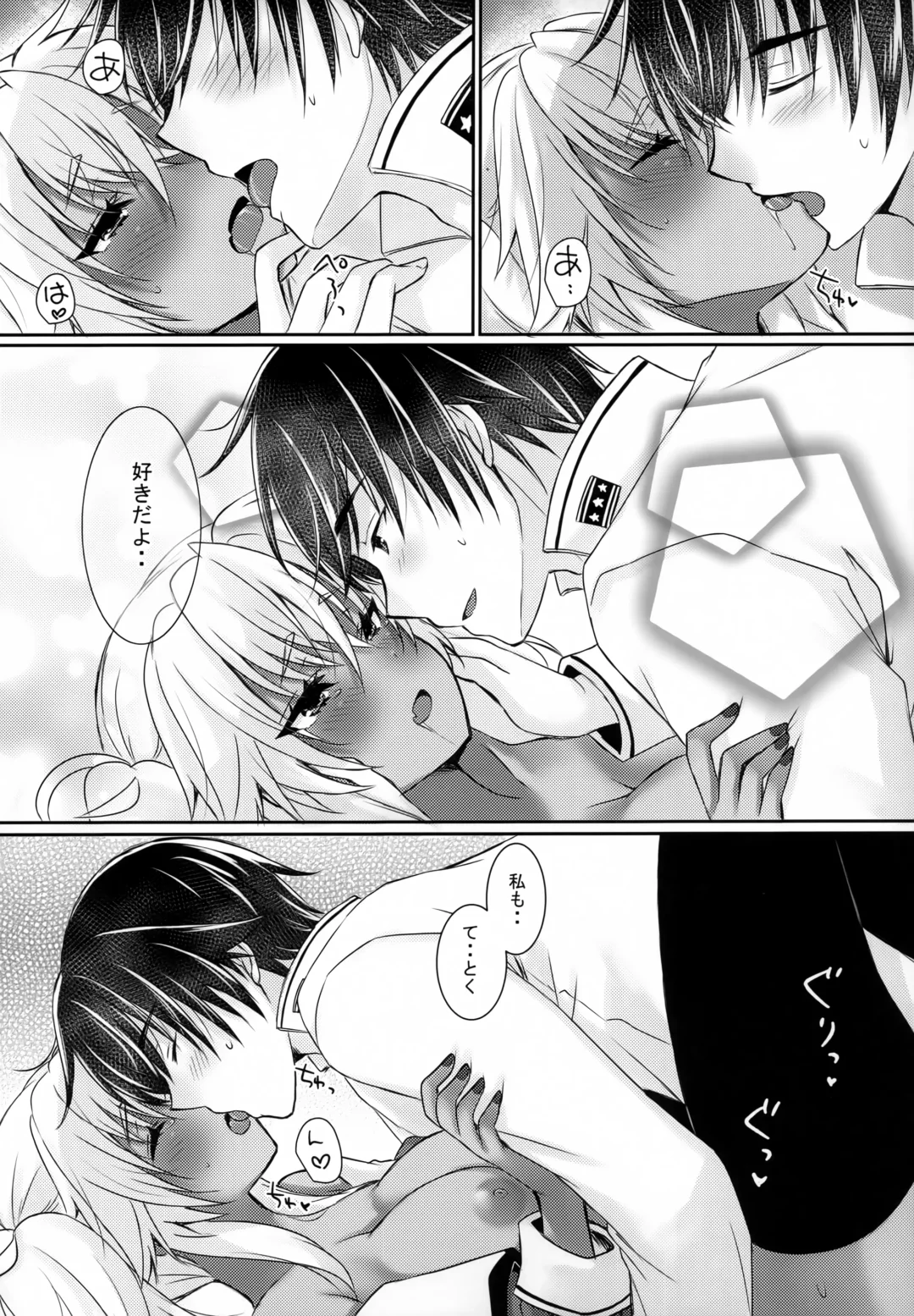 [Mashiro Yukiya] Daisenkan Koi o Suru 9 Fhentai - Page 21