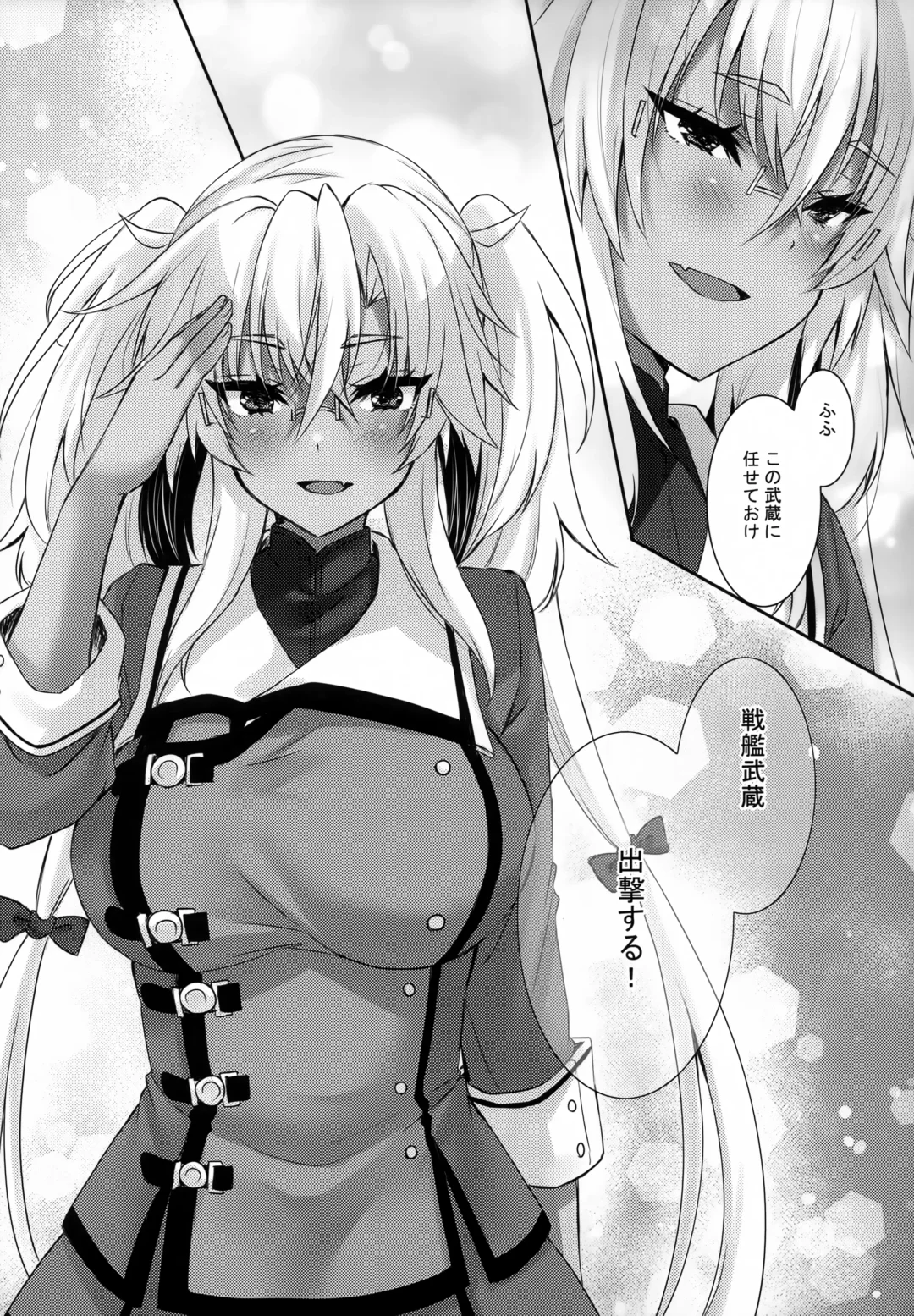 [Mashiro Yukiya] Daisenkan Koi o Suru 9 Fhentai - Page 29