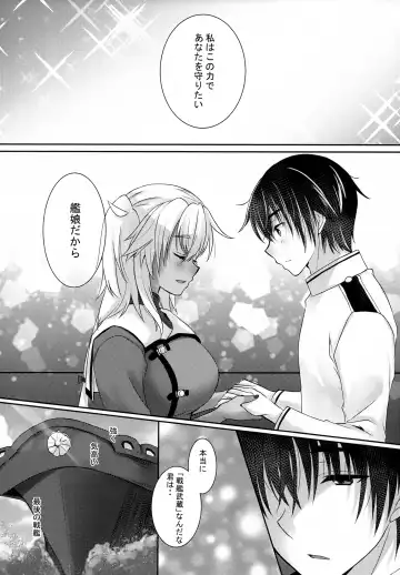 [Mashiro Yukiya] Daisenkan Koi o Suru 9 Fhentai - Page 27