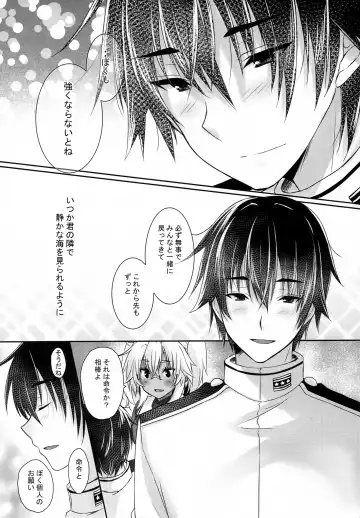 [Mashiro Yukiya] Daisenkan Koi o Suru 9 Fhentai - Page 28