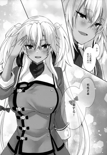 [Mashiro Yukiya] Daisenkan Koi o Suru 9 Fhentai - Page 29