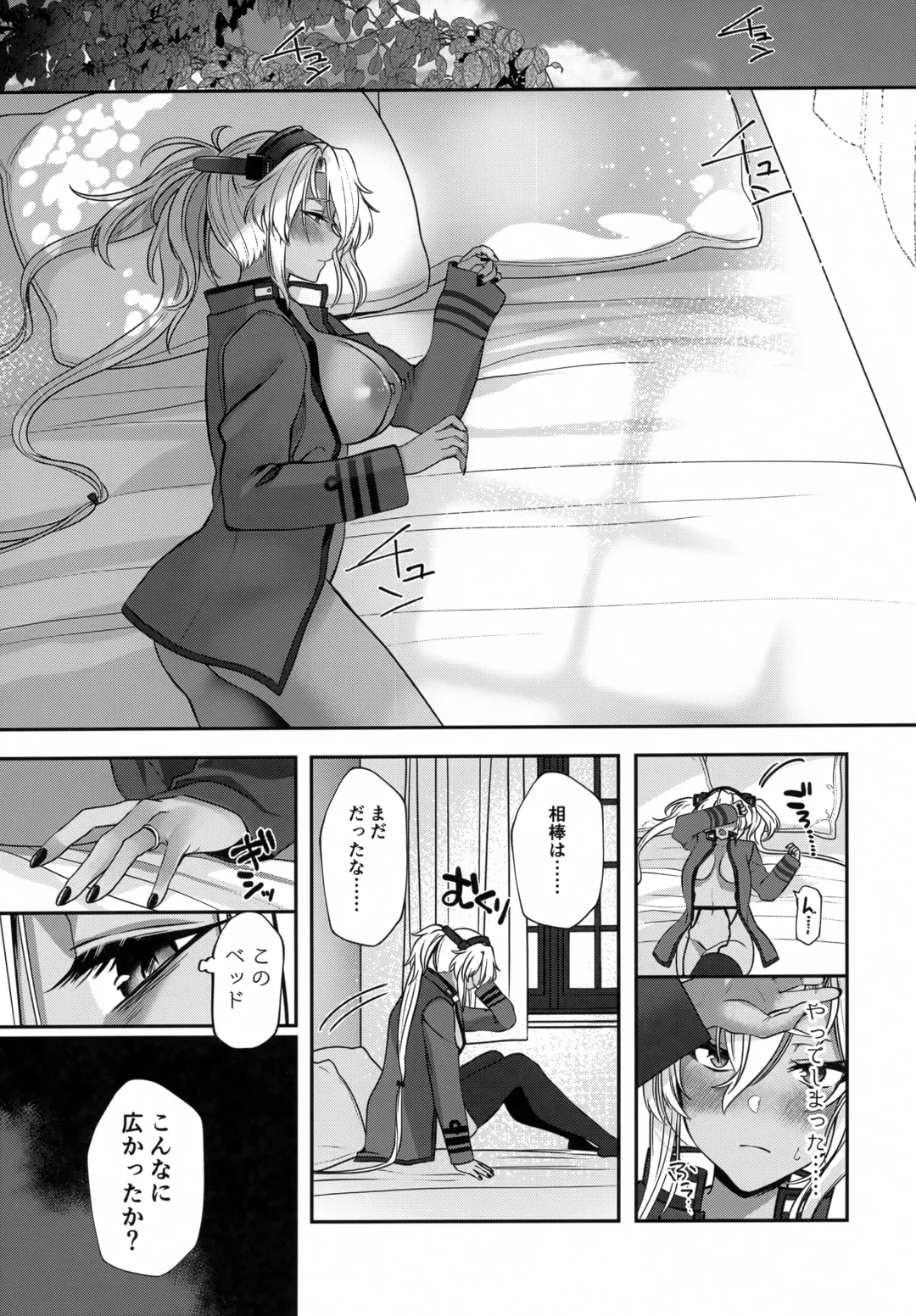 [Yunamaro] Musashi-san no Yoru Jijou Hitoribocchi no Yoru Hen Fhentai - Page 24