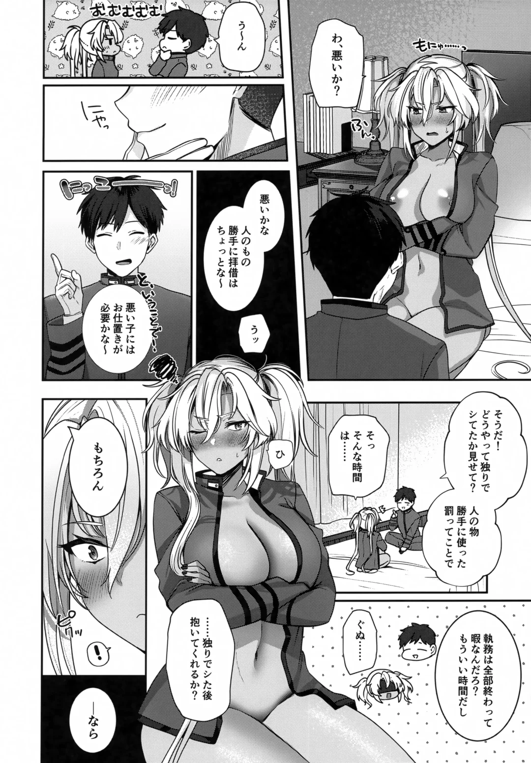 [Yunamaro] Musashi-san no Yoru Jijou Hitoribocchi no Yoru Hen Fhentai - Page 36