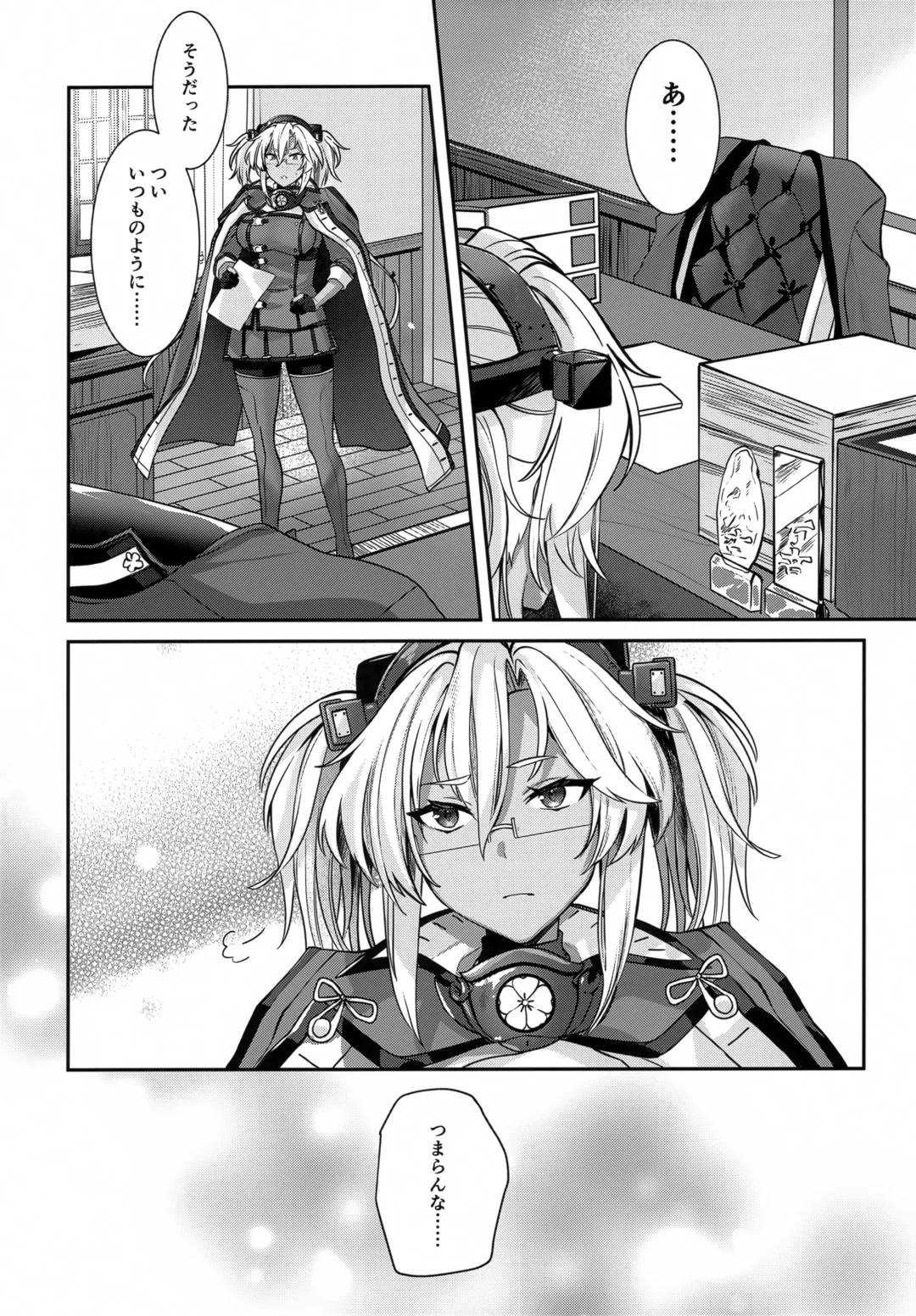 [Yunamaro] Musashi-san no Yoru Jijou Hitoribocchi no Yoru Hen Fhentai - Page 7
