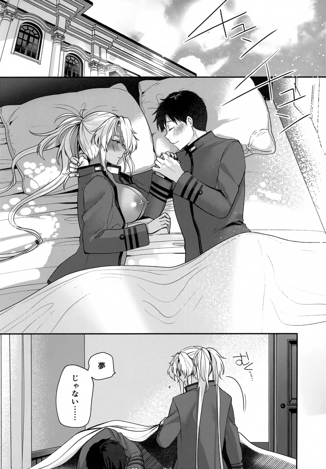 [Yunamaro] Musashi-san no Yoru Jijou Hitoribocchi no Yoru Hen Fhentai - Page 75
