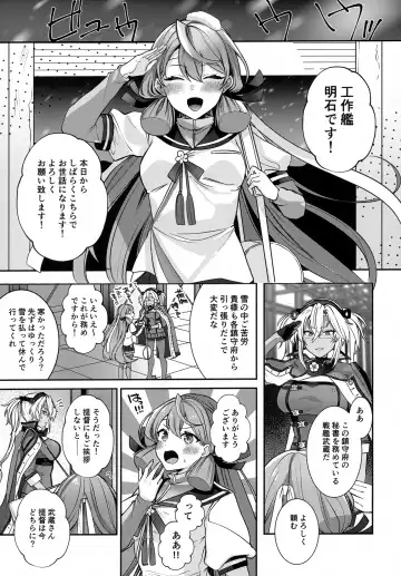 [Yunamaro] Musashi-san no Yoru Jijou Hitoribocchi no Yoru Hen Fhentai - Page 10