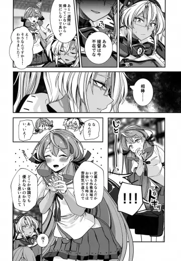 [Yunamaro] Musashi-san no Yoru Jijou Hitoribocchi no Yoru Hen Fhentai - Page 11