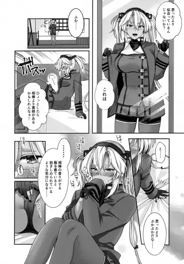 [Yunamaro] Musashi-san no Yoru Jijou Hitoribocchi no Yoru Hen Fhentai - Page 17