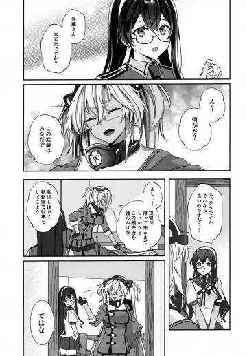 [Yunamaro] Musashi-san no Yoru Jijou Hitoribocchi no Yoru Hen Fhentai - Page 20