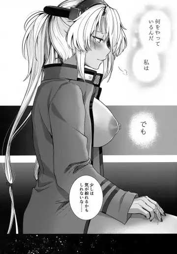 [Yunamaro] Musashi-san no Yoru Jijou Hitoribocchi no Yoru Hen Fhentai - Page 25