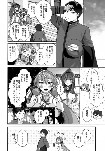 [Yunamaro] Musashi-san no Yoru Jijou Hitoribocchi no Yoru Hen Fhentai - Page 29