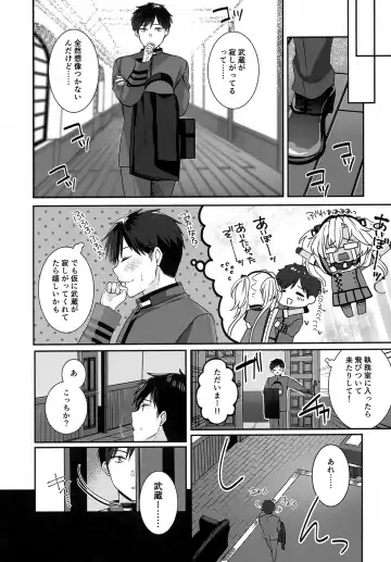 [Yunamaro] Musashi-san no Yoru Jijou Hitoribocchi no Yoru Hen Fhentai - Page 30