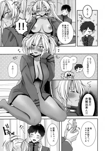 [Yunamaro] Musashi-san no Yoru Jijou Hitoribocchi no Yoru Hen Fhentai - Page 34