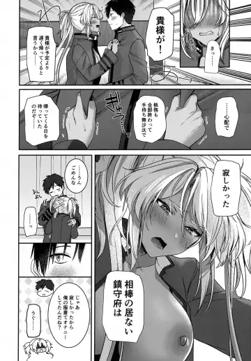 [Yunamaro] Musashi-san no Yoru Jijou Hitoribocchi no Yoru Hen Fhentai - Page 35