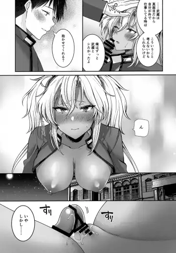 [Yunamaro] Musashi-san no Yoru Jijou Hitoribocchi no Yoru Hen Fhentai - Page 52