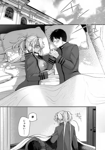[Yunamaro] Musashi-san no Yoru Jijou Hitoribocchi no Yoru Hen Fhentai - Page 75